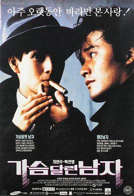 人人影院 电影《怒海潜龙》高清海报