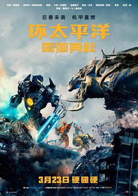 人人影院 专题：经典动漫重映